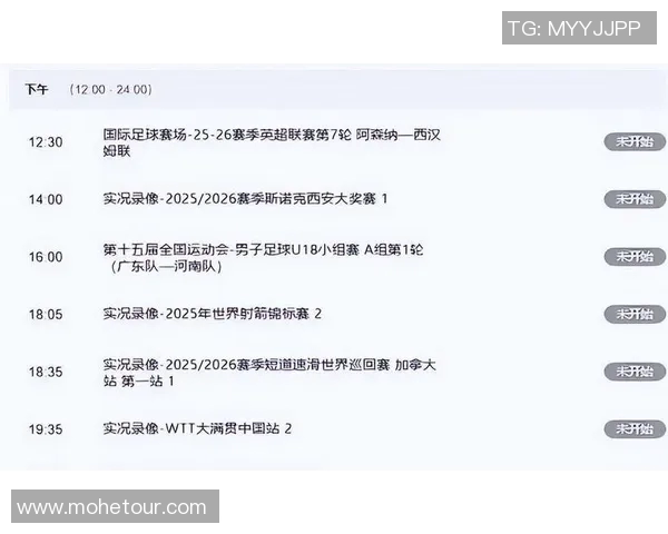 CCTV-1体育赛事直播解析:技术保障、内容丰富、互动多样与精神传承 CCTV-1体育赛事直播解析:技术保障、内容丰富、互动多样与精神传承